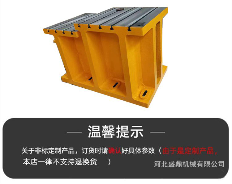 鑄鐵床身工作臺(tái)，異型鑄鐵件