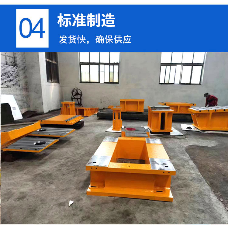 鑄鐵床身工作臺(tái)，異型鑄鐵件