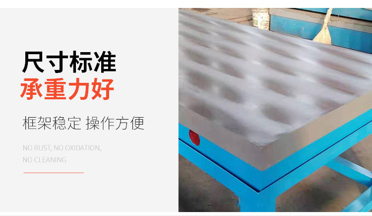 數(shù)控鏜銑床平臺，數(shù)控鏜銑床工作臺